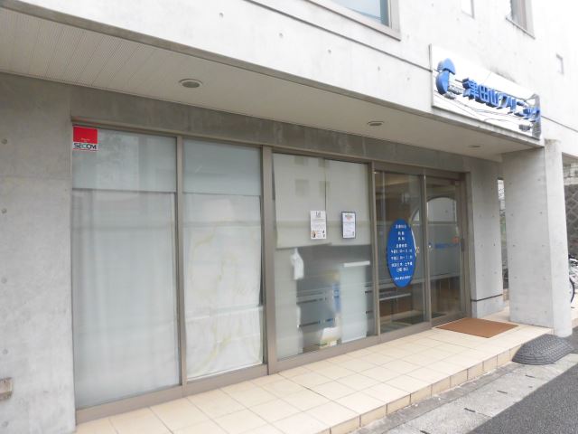 病院　津田山クリニック（病院）まで540m