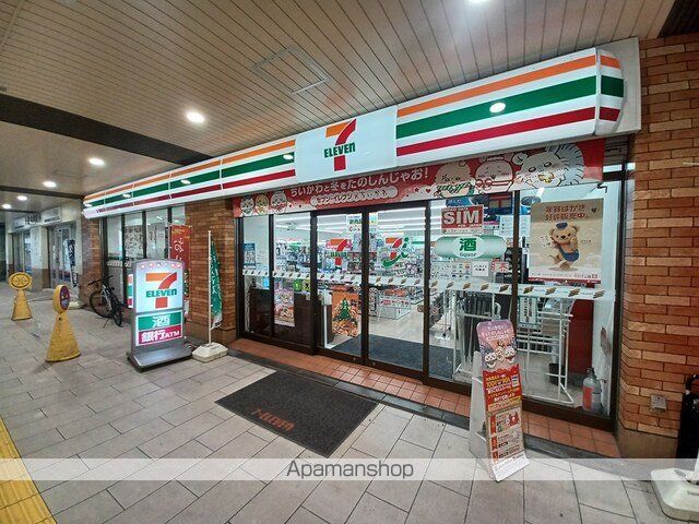 コンビニ　セブンイレブン（コンビニ）まで206m