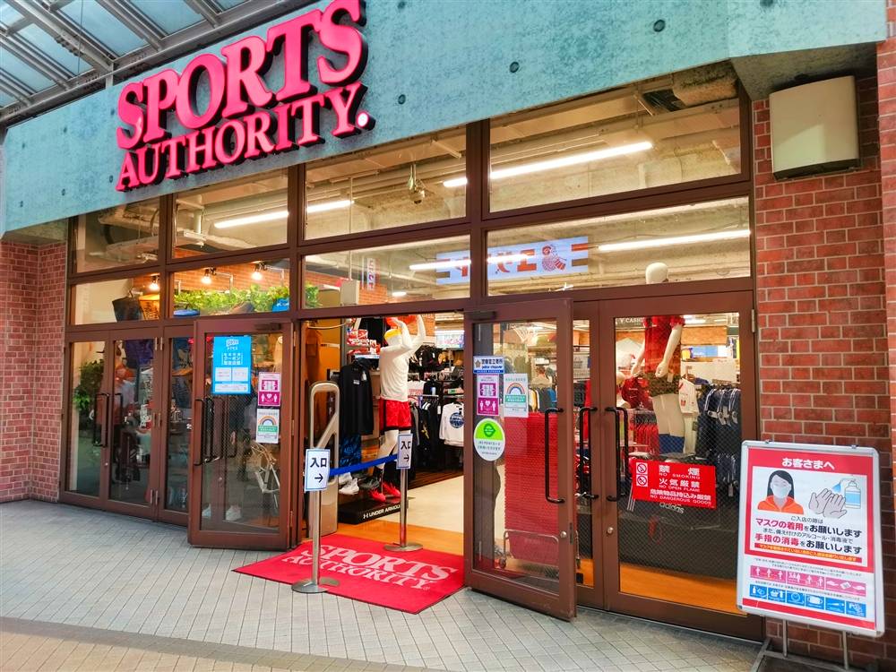 ショッピングセンター　スポーツオーソリティビーンズ赤羽店（ショッピングセンター）まで480m