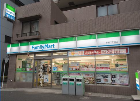 コンビニ　ファミリーマート赤羽二丁目店（コンビニ）まで212m