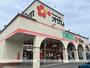 スーパー　スーパーオザム大楽寺店（スーパー）まで894m