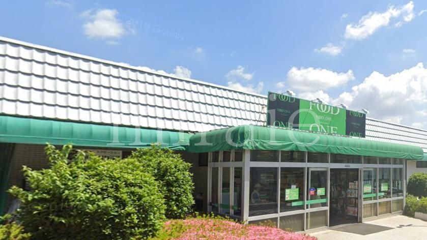 スーパー　フードワン座間店（スーパー）まで230m