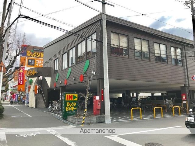 飲食店　びっくりドンキー瓜破店（飲食店）まで1164m