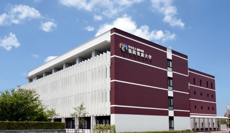 大学・短大　私立福岡看護大学（大学・短大）まで1155m