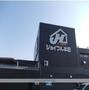 ホームセンター　ジョイフル本田　荒川沖店（ホームセンター）まで1850m