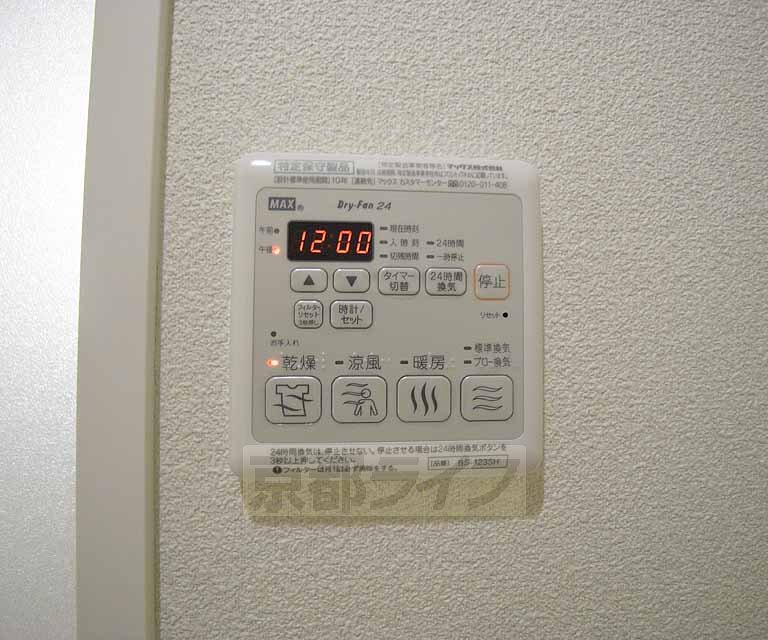 その他設備　浴室乾燥機も付いています。