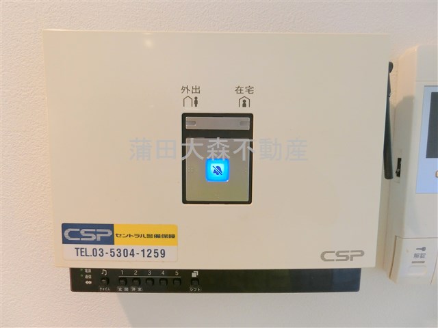 セキュリティ　セントラル警備保障のホームセキュリティー