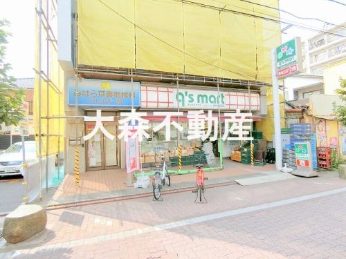 コンビニ　qs mart 大森東店（コンビニ）まで242m