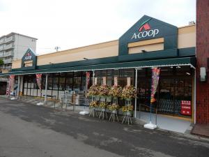 スーパー　A・コープ長沢店（スーパー）まで678m