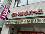 スーパー　まいばすけっと南大井（スーパー）まで86m