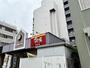 飲食店　すき家 桜新道南大井店（飲食店）まで143m
