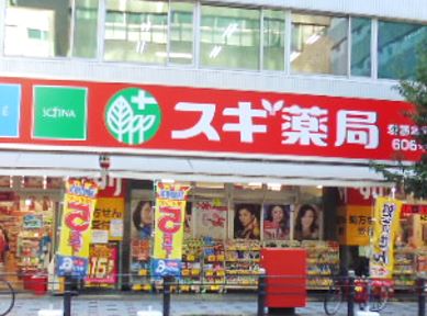 ドラックストア　スギ薬局谷町四丁目店（ドラッグストア）まで890m