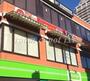 飲食店　ガスト　板橋駅前店（飲食店）まで1120m