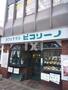 飲食店　カフェテラス　ピコリーノ（飲食店）まで1104m