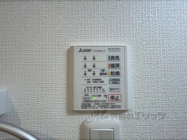 その他設備　浴室乾燥機