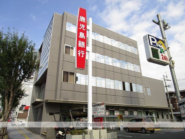 銀行　鹿児島銀行　草牟田支店（銀行）まで570m
