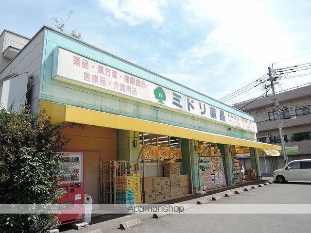 ドラックストア　ミドリ薬品　草牟田店（ドラッグストア）まで500m