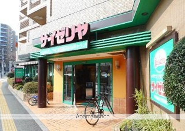 飲食店　サイゼリヤ西早稲田店（飲食店）まで463m