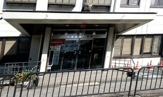 警察署・交番　京都府北警察署（警察署・交番）まで205m
