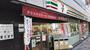 コンビニ　セブンイレブン 赤坂6丁目店（コンビニ）まで523m