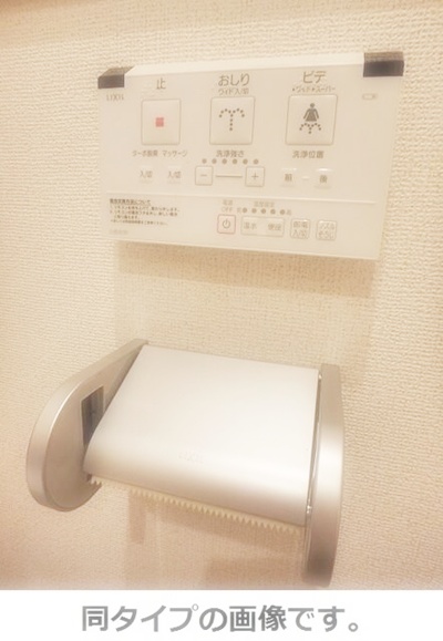 トイレ　同仕様