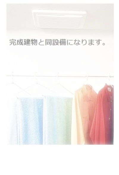 収納　パース