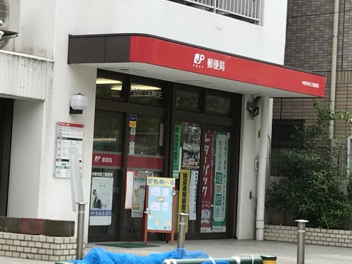 郵便局　中野本町三郵便局（郵便局）まで1108m