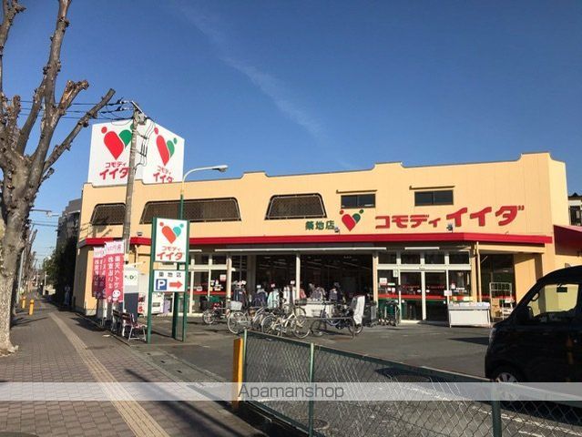スーパー　コモディイイダ築地店（スーパー）まで450m