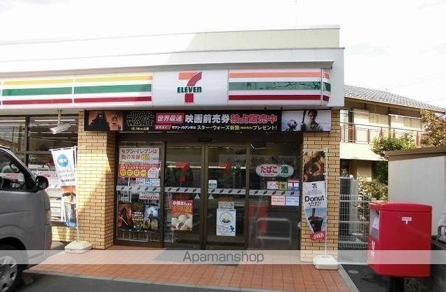コンビニ　セブンイレブン（コンビニ）まで2385m