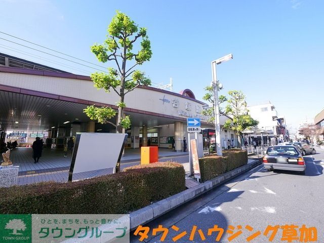 その他　谷塚駅(東武伊勢崎線)（その他）まで648m