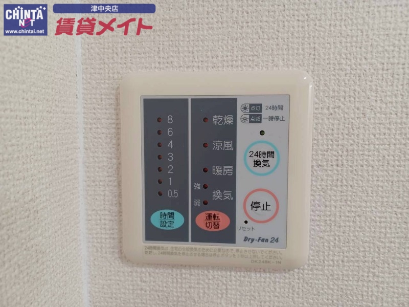 その他設備　同型タイプ画像