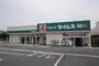 ドラックストア　ドラッグセイムス高崎群馬町店（ドラッグストア）まで903m