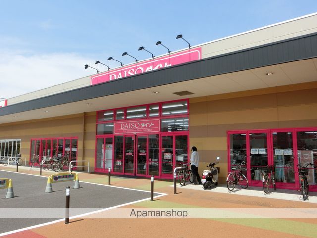 その他　ダイソー（フレスポ内）（その他）まで1148m
