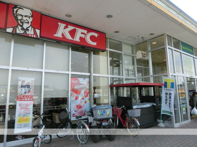 その他　ケンタッキー（その他）まで1175m