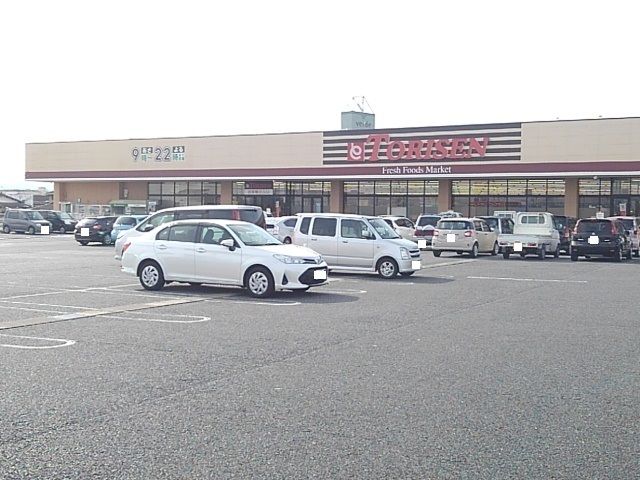 スーパー　とりせん箕郷店（スーパー）まで550m