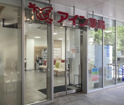 ドラックストア　アイン薬局 両国店（ドラッグストア）まで817m