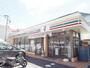 コンビニ　セブンイレブン今川４丁目店（コンビニ）まで686m