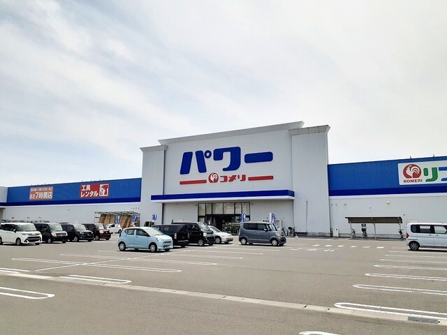 その他　コメリパワー佐沼店（その他）まで1700m