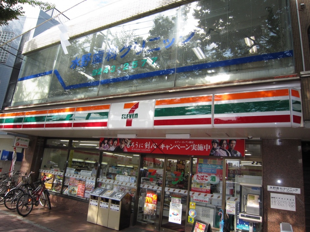 ＪＲ総武線 西千葉駅 徒歩11分 14階建 築28年の周辺写真