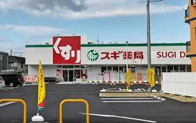 パシフィックメゾン伯方町の周辺写真