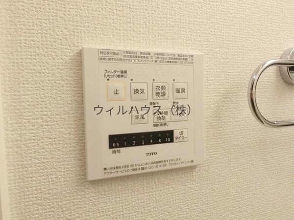 その他設備　浴室乾燥機！
