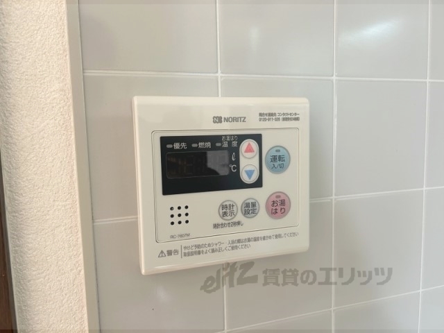 その他設備　給湯器リモコン