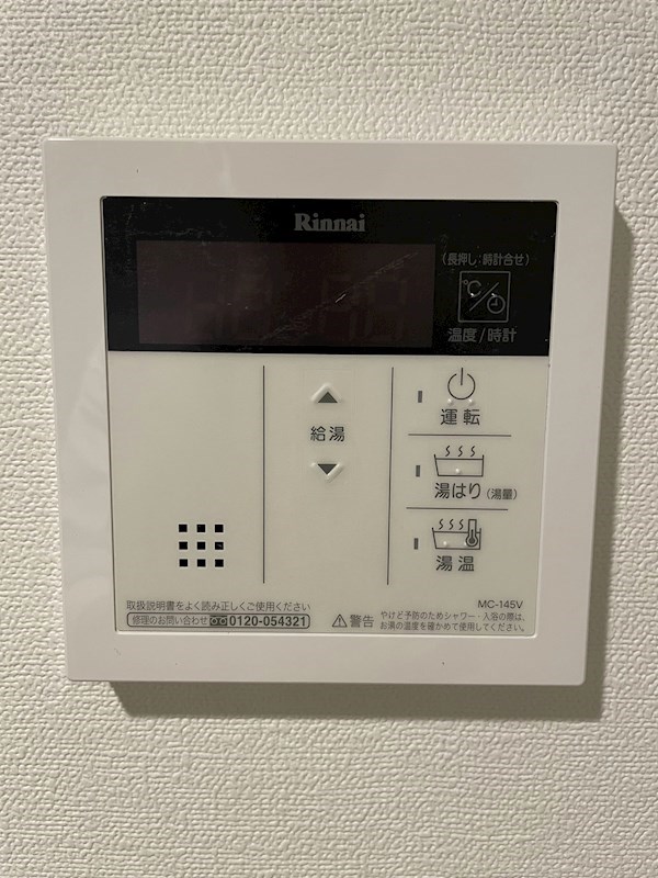 その他設備　※イメージ画像
