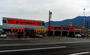 ホームセンター　オートバックス札幌石山通り店（ホームセンター）まで366m