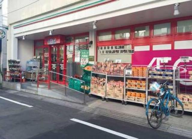 スーパー　まいばすけっと沼袋駅北店（スーパー）まで347m