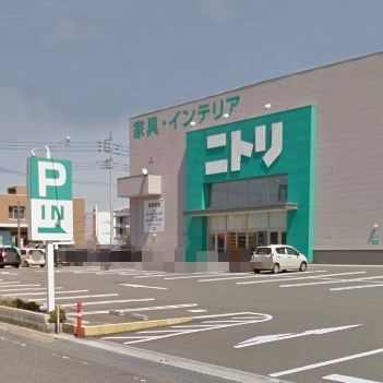 ホームセンター　ニトリ岩槻店（ホームセンター）まで840m