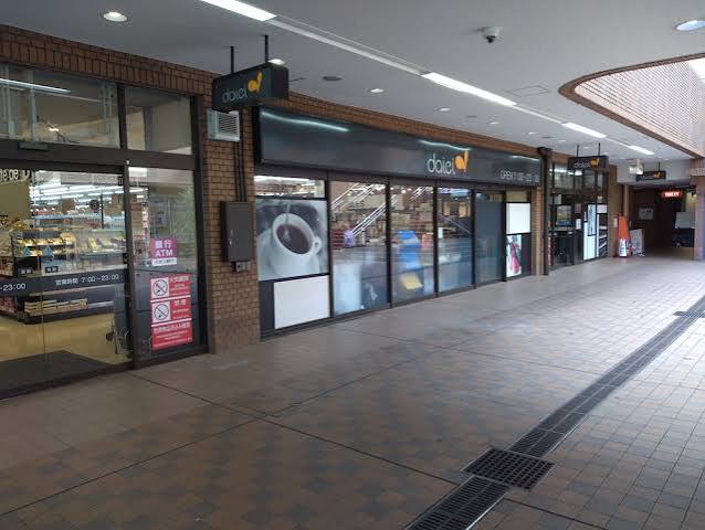 スーパー　ダイエー板橋サンゼリゼ店（スーパー）まで247m