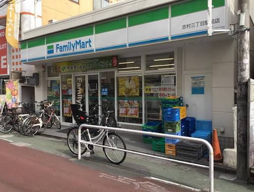 コンビニ　ファミリーマート志村駅前通り店（コンビニ）まで135m