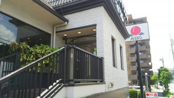 飲食店　バーミヤン板橋相生店（飲食店）まで65m