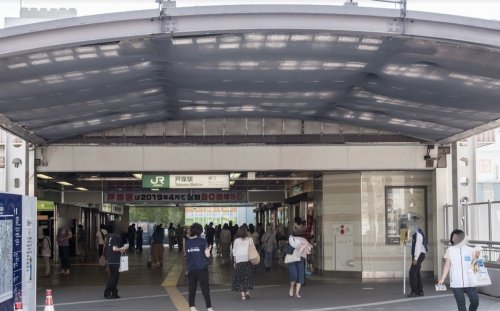 その他　戸塚駅（その他）まで610m